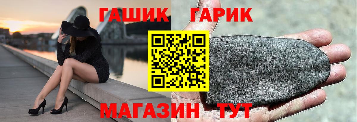 Лсд 25  Вход с VPN  ГАШ  КОКАИН  Где найти наркотики?  Ивантеевка  Каннабис  Мефедрон   Гашиш 