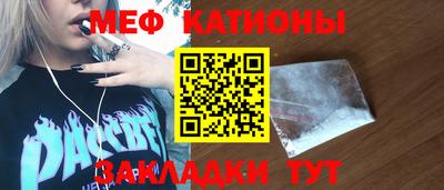 кокаин Вязники