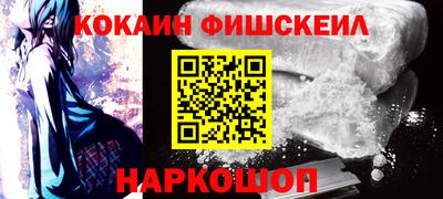 кокаин Вязники