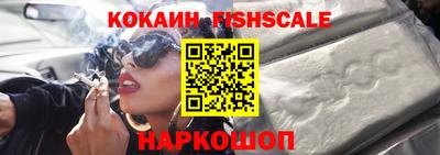кокаин Вязники