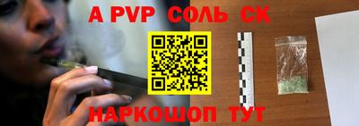 кокаин Вязники