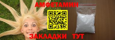 дживик Вязьма