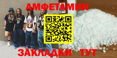 дживик Вязьма