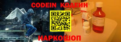 кокаин Вязники