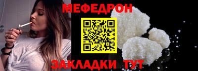 дживик Вязьма