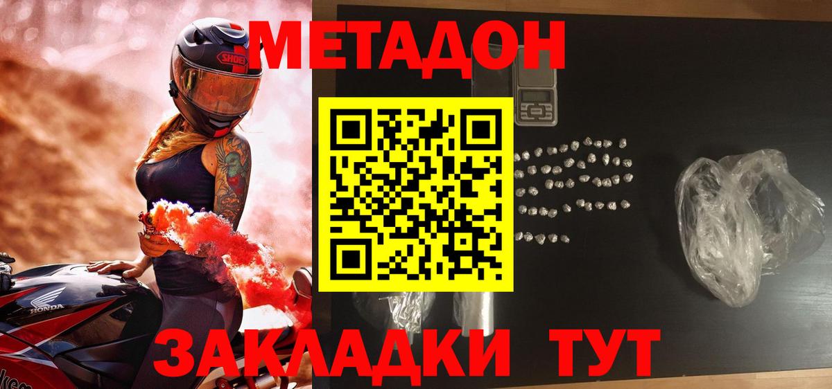 Амфетамин Ивантеевка