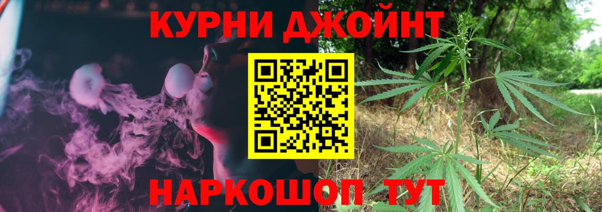 Марихуана тримм  Вход с VPN  Шишки марихуана сатива  Ивантеевка  Шишки марихуана OG Kush 