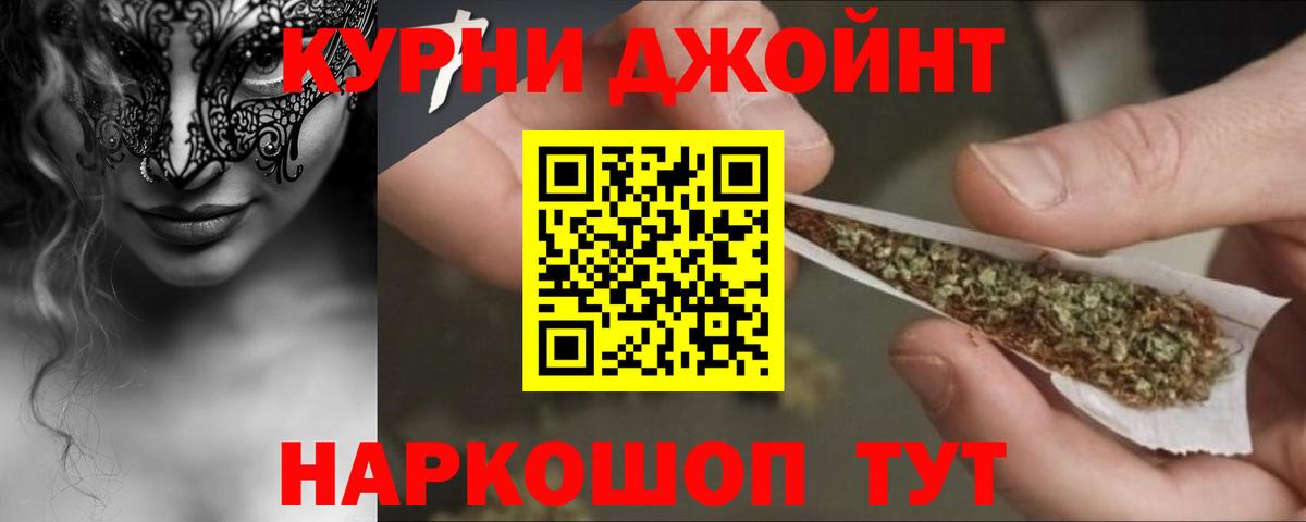 Канабис VHQ Ивантеевка